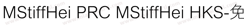 MStiffHei PRC MStiffHei HKS字体转换